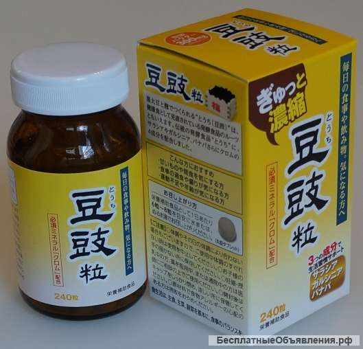 Экстракт Тоути