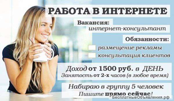 Менеджер на ПК