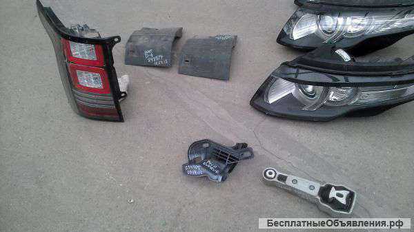 Бампер передний для Рендж Ровер Евог. Б/У, оригинал.