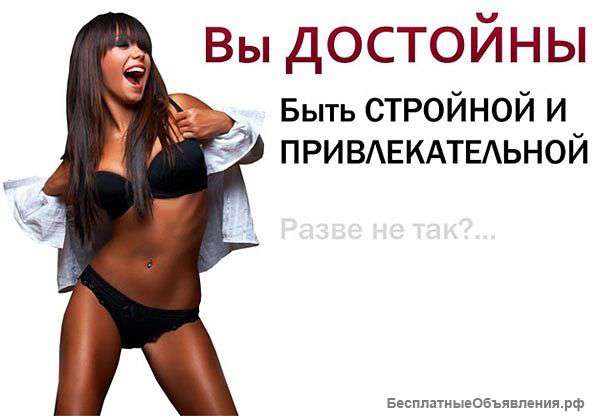 Жевачка для похудения