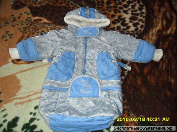 Комбинезон