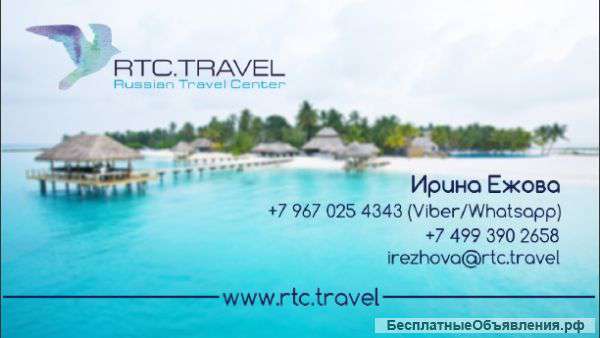 Туризм,отпуск,визы,билеты