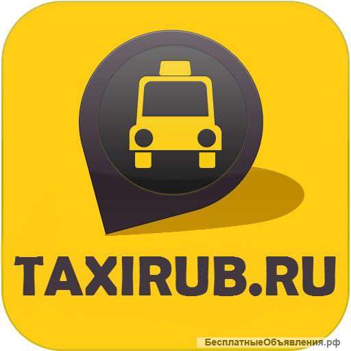 Водитель такси