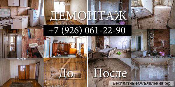 Строительная бригада из Узбекистана