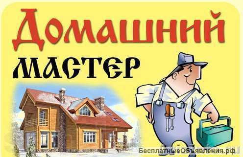 Обучение сантехников и электриков