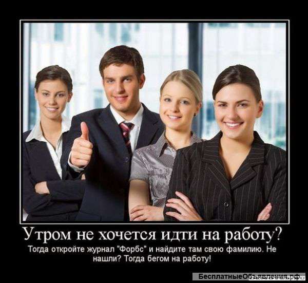 Агент по продажам