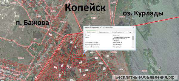 Загородная дача в Копейске