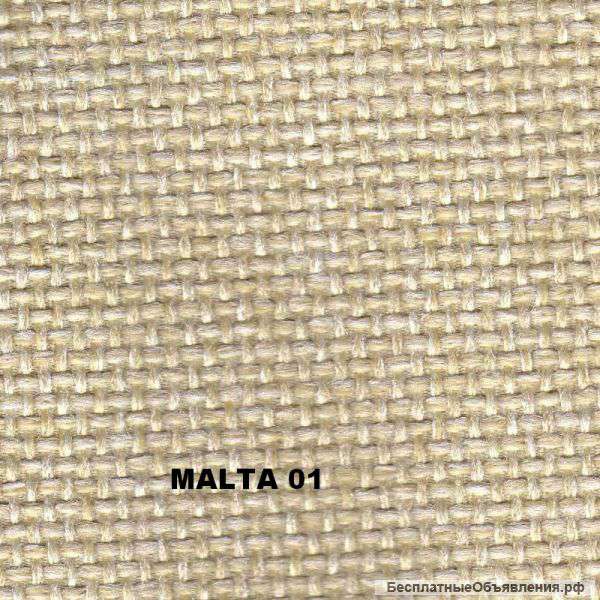 Кресло качалка "Dondolo Модель 3" (акция)