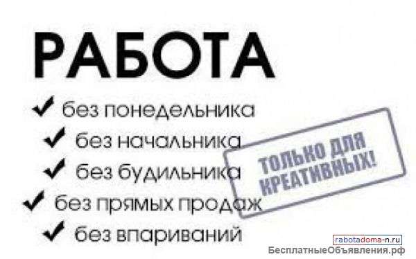 Агенты по по продажам