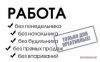 Агенты по по продажам