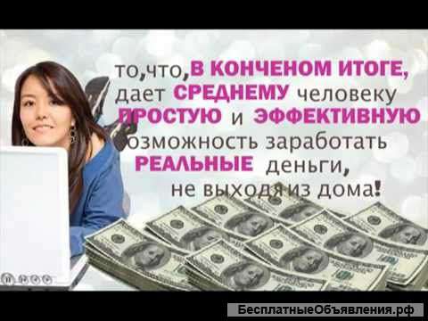 Менеджер по работе с клиентами