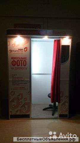 Автоматическую фото кабину