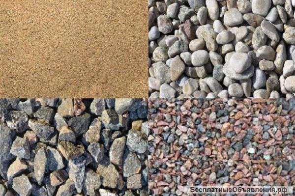 Сыпучие Материалы