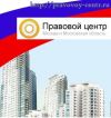 Юридическая консультация по наследству