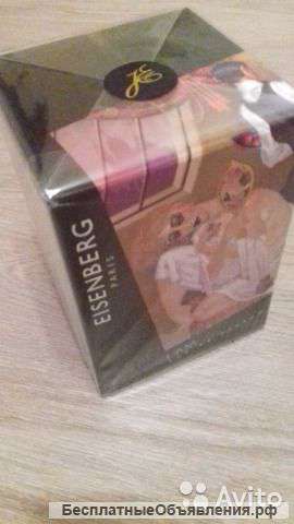 Eisenberg i am 100 ml