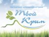 Продавец-консультант (ТЦ "Краснолесье")