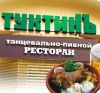 Ищем повара