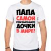 Сублимационная печать на футболке вашего изображения