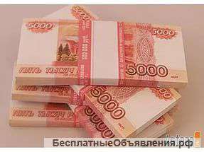 Выкуп страховых дел по ДТП