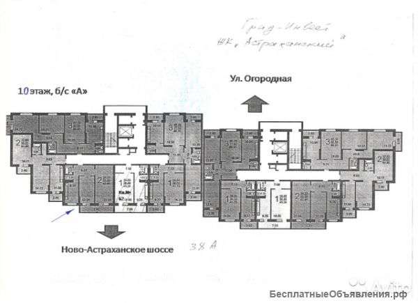 2-комнатную квартиру