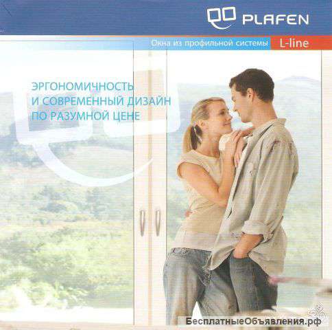 Окна Пвх