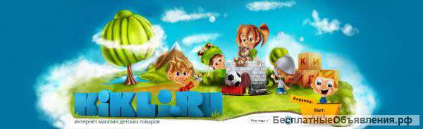 Детские игрушки