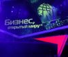 Построй свой бизнес с NL