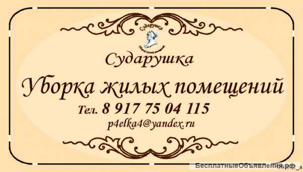 Уборка лестничных клеток, недорого