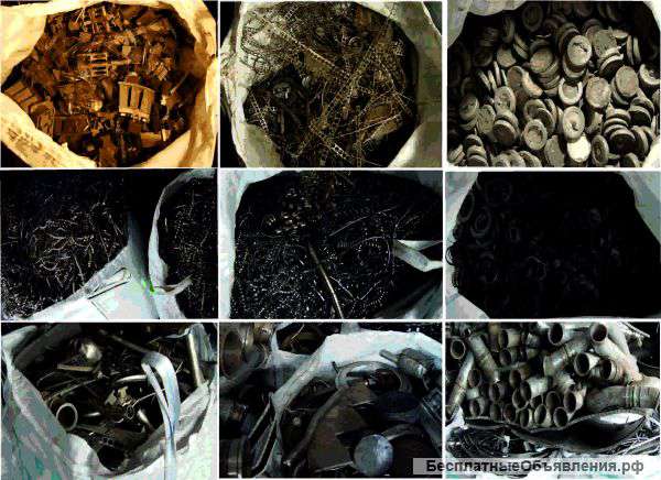 Лом легированных сталей