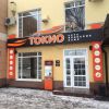 Ищем сотрудников