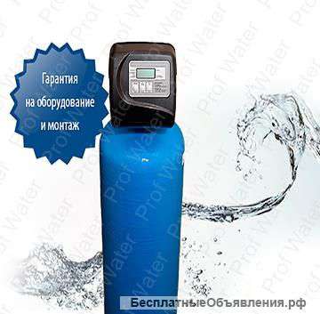 Системы очистки воды