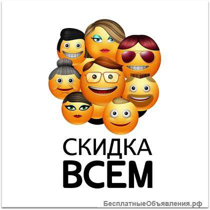 Продажа купонного сайта