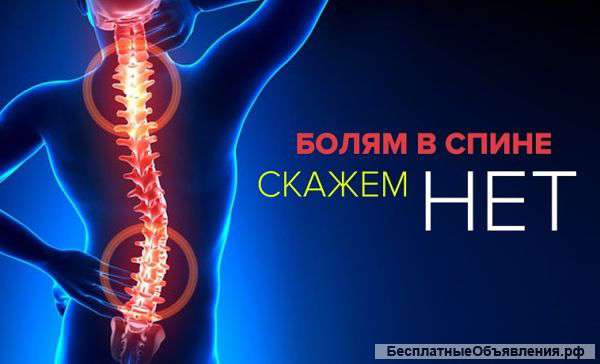 Массаж лечебный