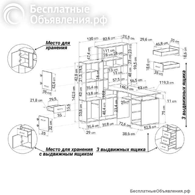 Стол компьютерный Орхидея КС-15 (новый)