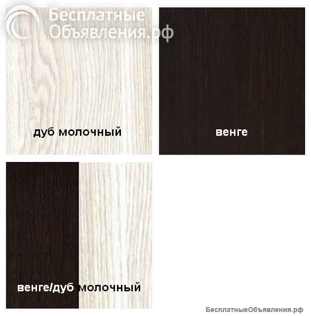 Стол книжка обеденный "СтК-7 Элефант" (новый)