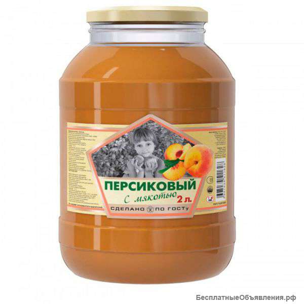 Соки гост 2 литра. (Розница, мелкий опт)