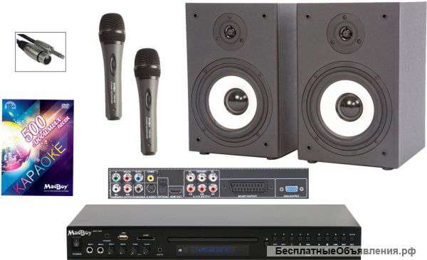 Madboy Домашний-11- комплект для караоке