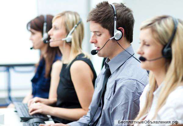 Оператор call-центра