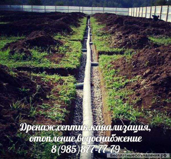 Монтаж систем водоснабжения