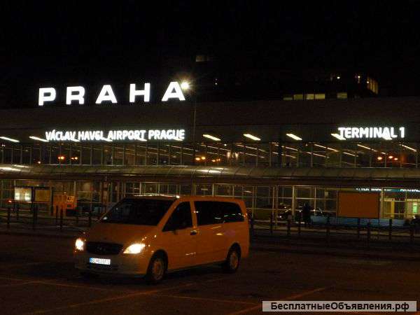 Трансферы из аэропорта Праги