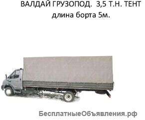 Аренда газели