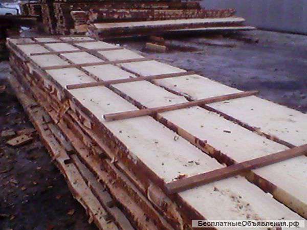 Пиломатериал