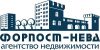 Специалист по недвижимости, Риэлтор