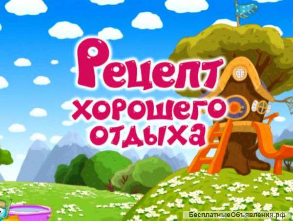 Семейный отдых на море