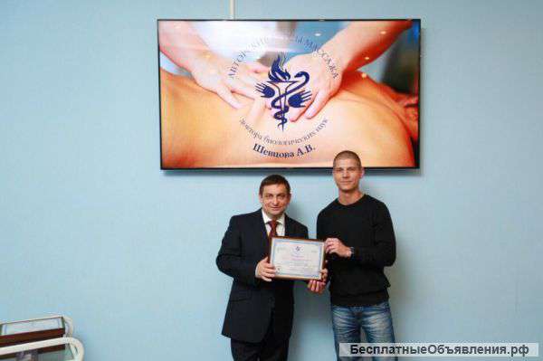 МАССАЖ (оздоровительный, скульптурирующий, антицеллюлитный)