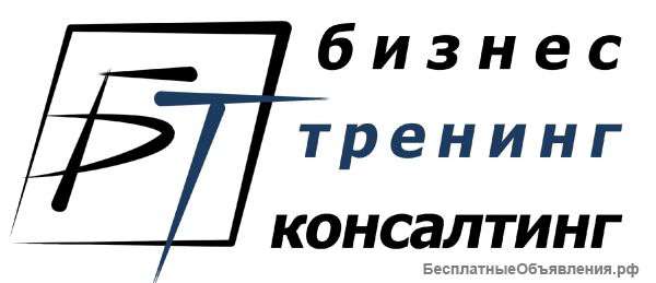 Тренинги по самоорганизации и личной эффективности в Москве