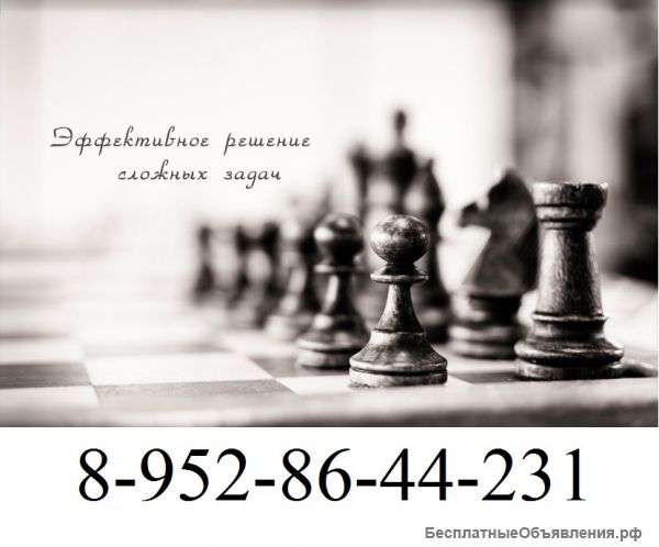 Юрист краснодар