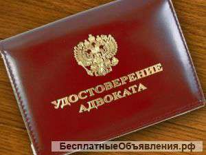 Услуги адвоката в Санкт-Петербурге