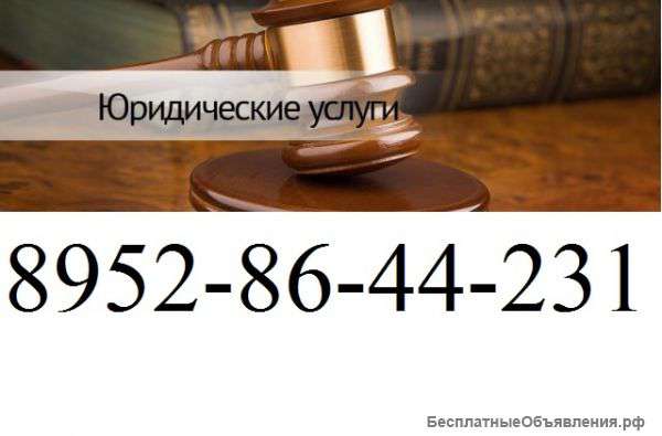 Военный юрист краснодар