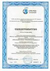 СРО со скидкой Хорошие новости для строителей
